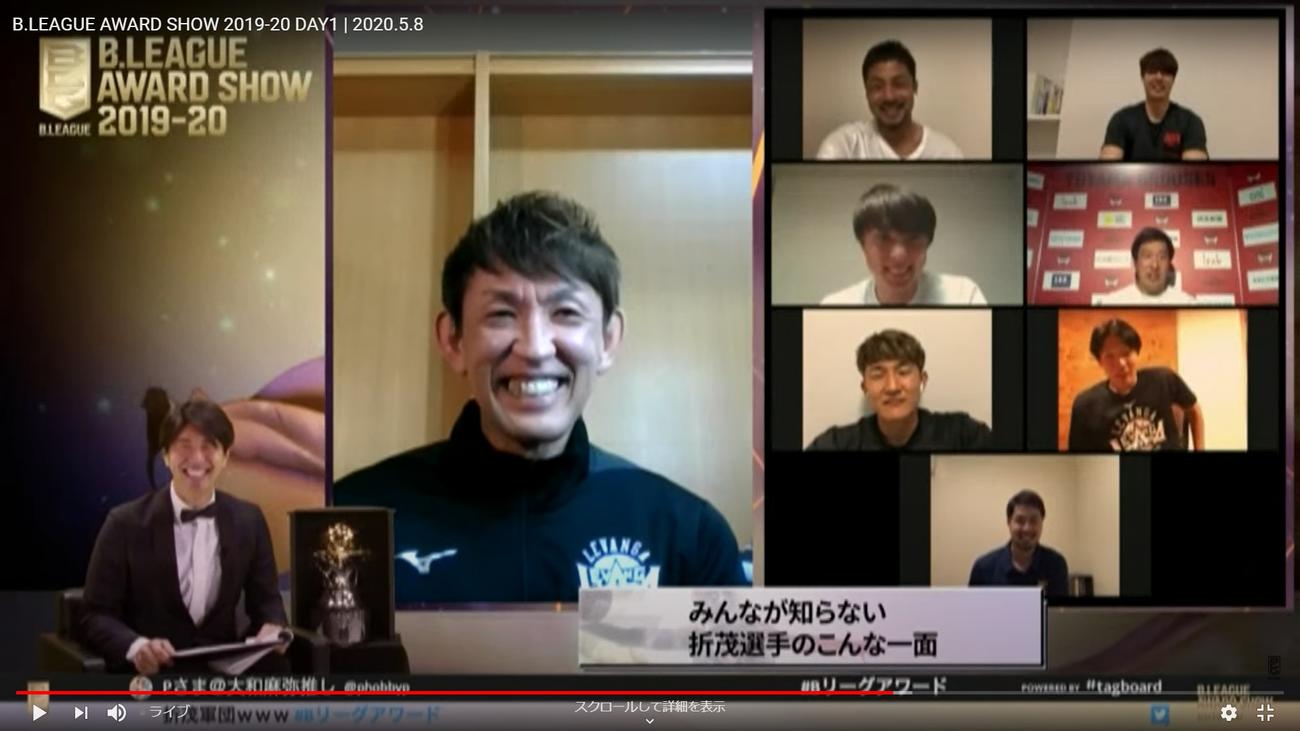 Bリーグアワードで後輩選手とのオンライン対談で笑顔を見せるレバンガ北海道の折茂（Bリーグ公式YouTubeチャンネルより）