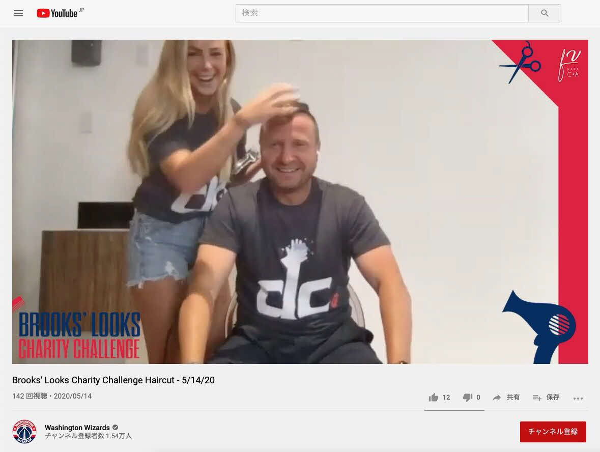 新型コロナに関するチャリティー活動の一環で、娘レクシーさんと「散髪式」を行うNBAウィザーズのブルックス監督（ワシントン・ウィザーズ公式YouTubeチャンネルから）