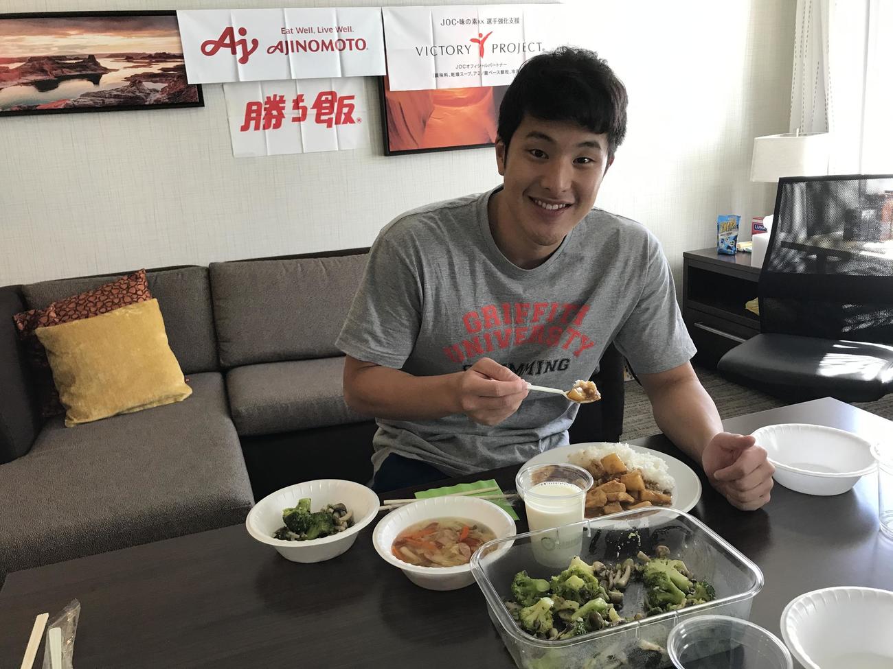 味の素VPのサポートを受けて質の高い食事を取る競泳の瀬戸大也（外部提供）