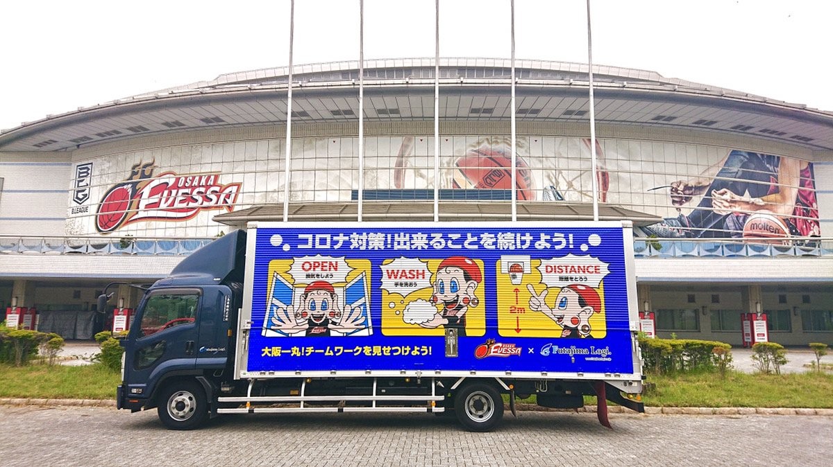 B1大阪の「まいどくん」がプリントされた啓発トラック（大阪エヴェッサ公式ツイッターより）