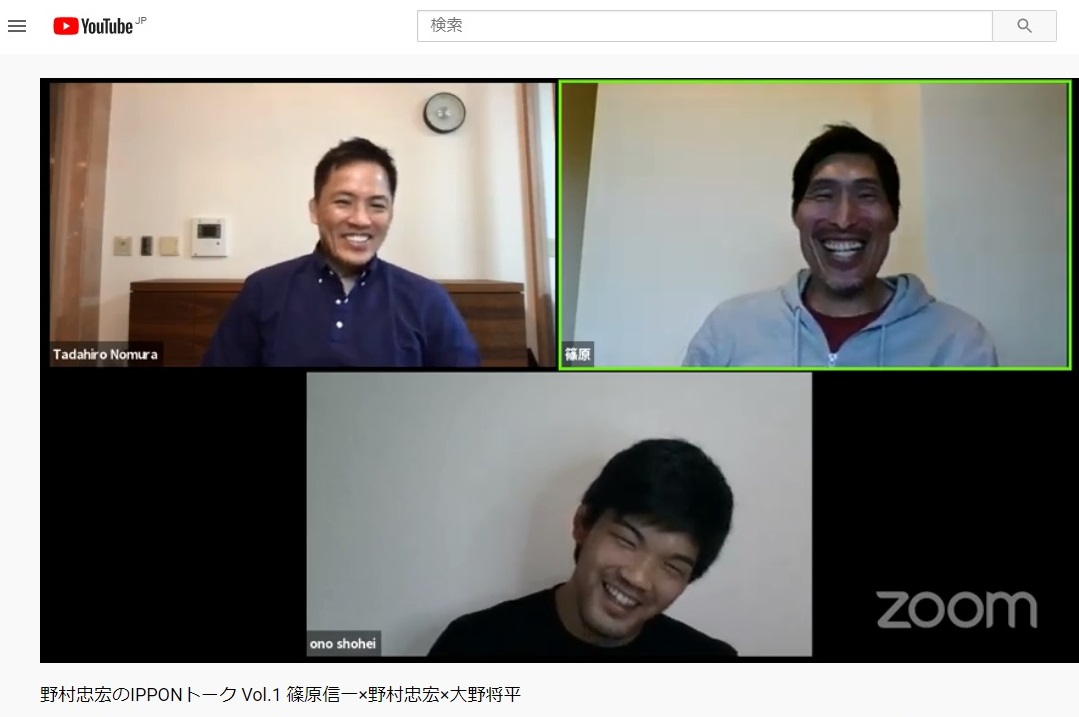 トークイベントを行う（左から）野村忠宏氏、大野将平、篠原信一氏（YouTube「野村道場」より）