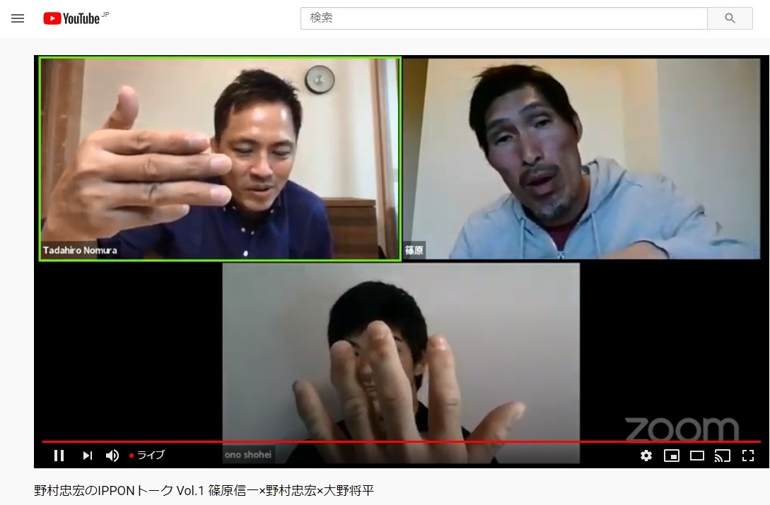 タコ指を披露する（左から）野村忠宏氏、大野将平、篠原信一氏（YouTube「野村道場」より）