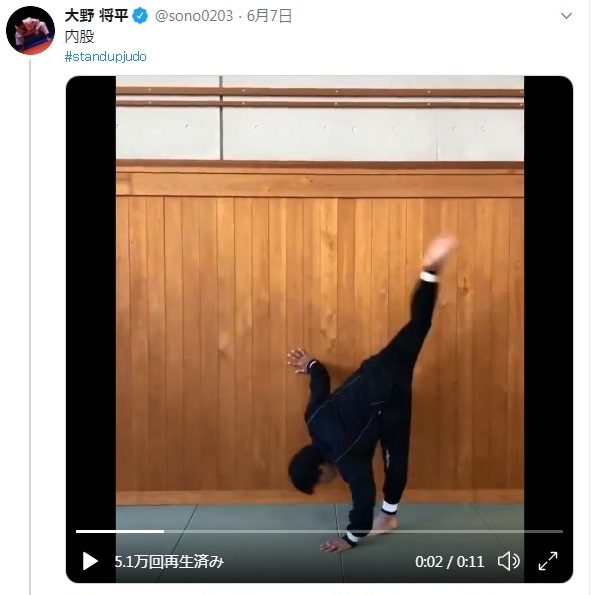 足を繰り返しはね上げる内股の稽古を披露する大野将平（本人ツイッターより）