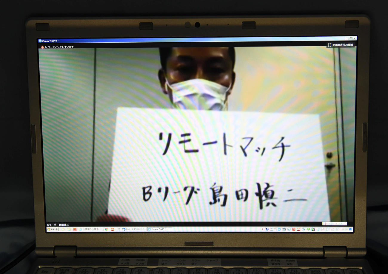 リモートで開かれた「無観客試合」に変わる新名称発表会見で「リモートマッチ」のボードを手にするBリーグ島田理事（撮影・山崎安昭）