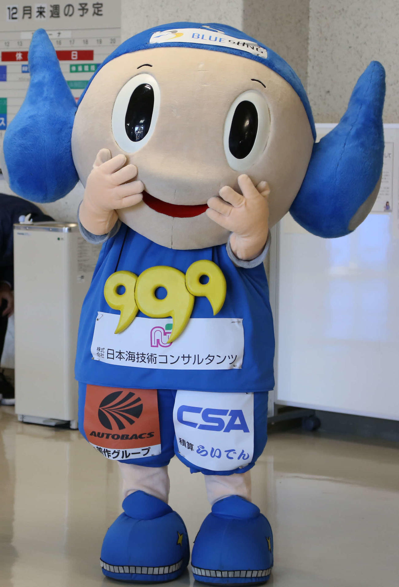第3回Bリーグマスコット総選挙25位のすさたまくん（島根）(C)B.LEAGUE