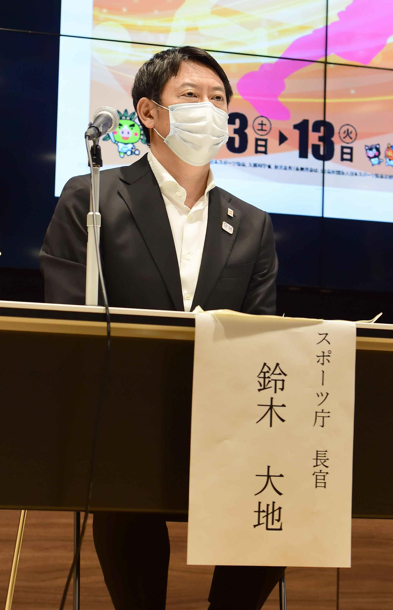 鹿児島国体の秋開催延期を発表する会見に臨むスポーツ庁の鈴木長官（撮影・小沢裕）