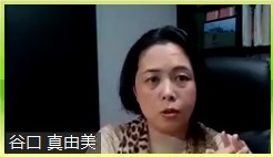 新リーグの進捗を報告する谷口真由美氏