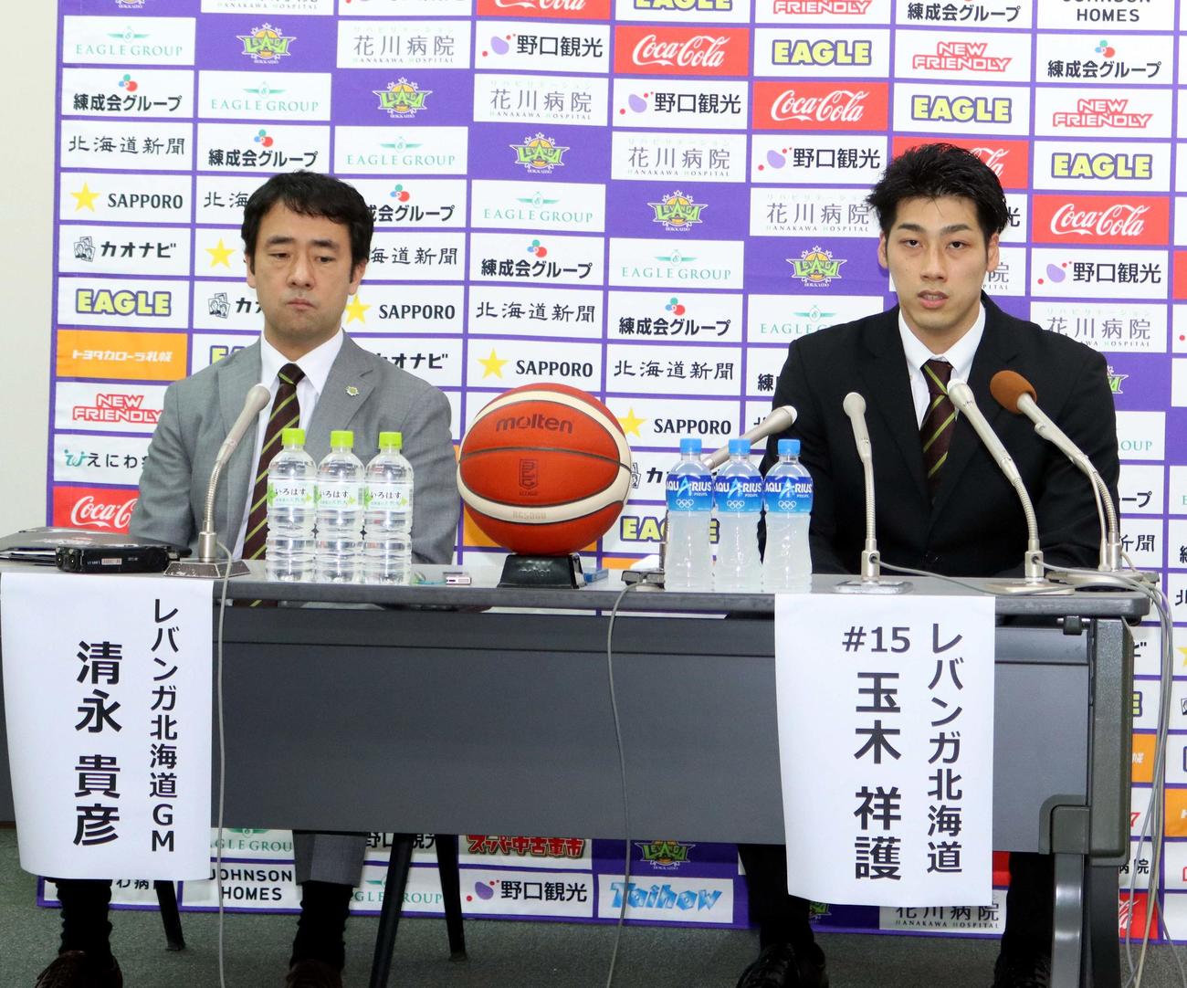 会見に臨むレバンガ北海道の玉木（右）。左は清永チーム統括（撮影・永野高輔）