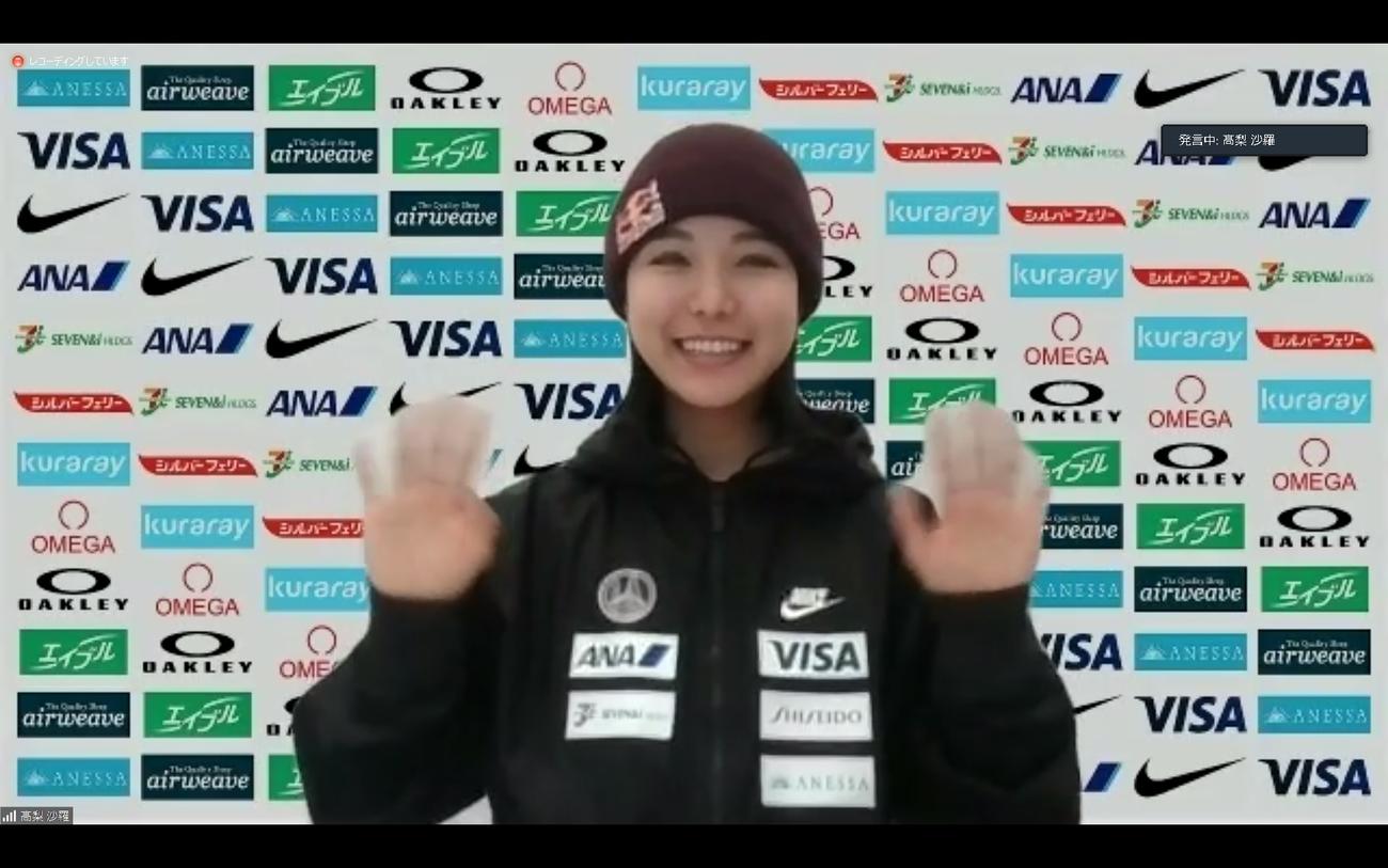オンライン取材に応じたノルディックスキー・ジャンプ女子の高梨