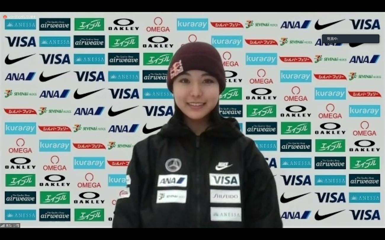 オンライン取材に応じたノルディックスキー・ジャンプ女子の高梨