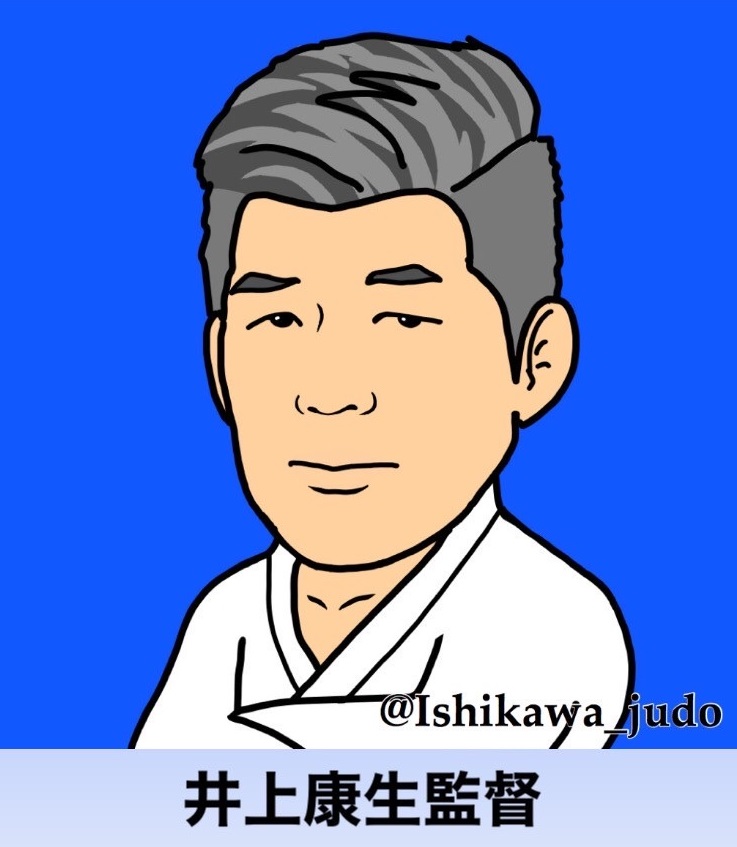 男子代表井上康生監督のイラスト
