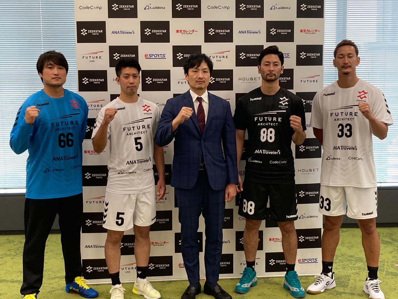 ハンドボール日本リーグに新加入するジークスター東京の甲斐昭人、森下将史、横地康介監督、東長浜秀希、信太弘樹（左から）