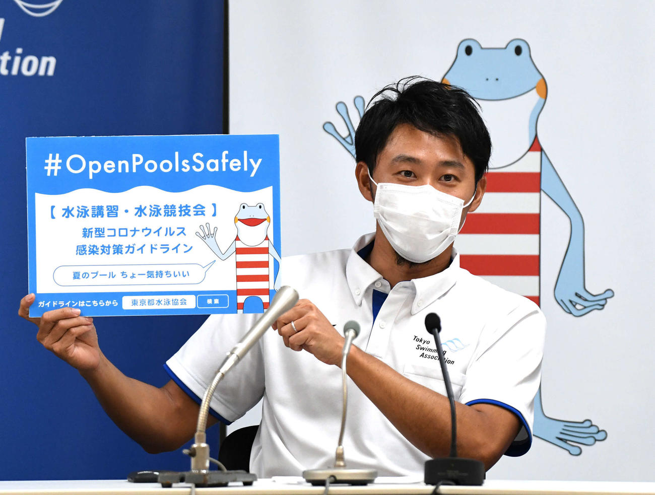 新型コロナウイルス感染対策ガイドラインの説明会でPRボードを手にする東京都水泳協会北島会長（撮影・山崎安昭）