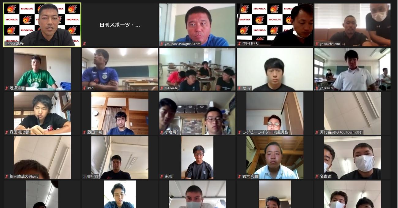 21年三重とこわか国体を目指す地元高校生へ、オンライン講義を行ったホンダの奥野純平S＆Cコーチと高校生ら