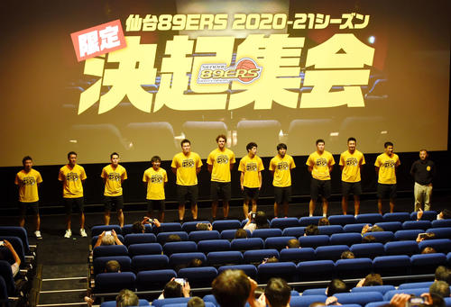 ｂ２仙台が決起集会 ｂ１昇格を目指して 桶谷ｈｃ バスケットボール写真ニュース 日刊スポーツ