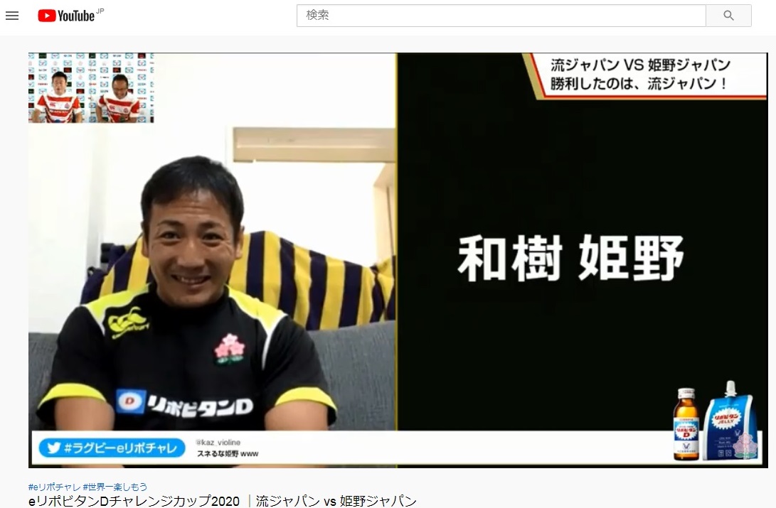 流ジャパンに敗れ、画面から消えた姫野和樹（YouTubeチャンネル「JAPANRUGBYTVより）