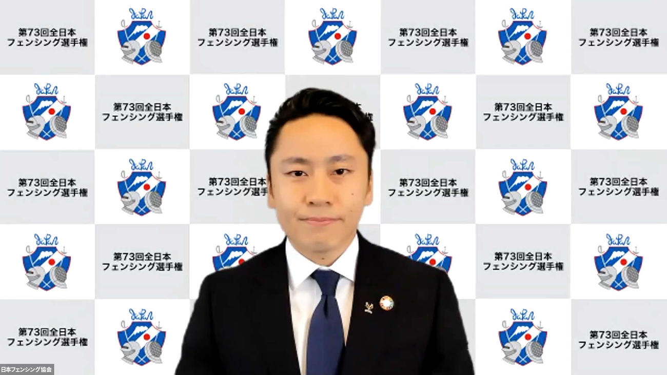 フェンシング全日本選手権について語った日本協会の太田会長