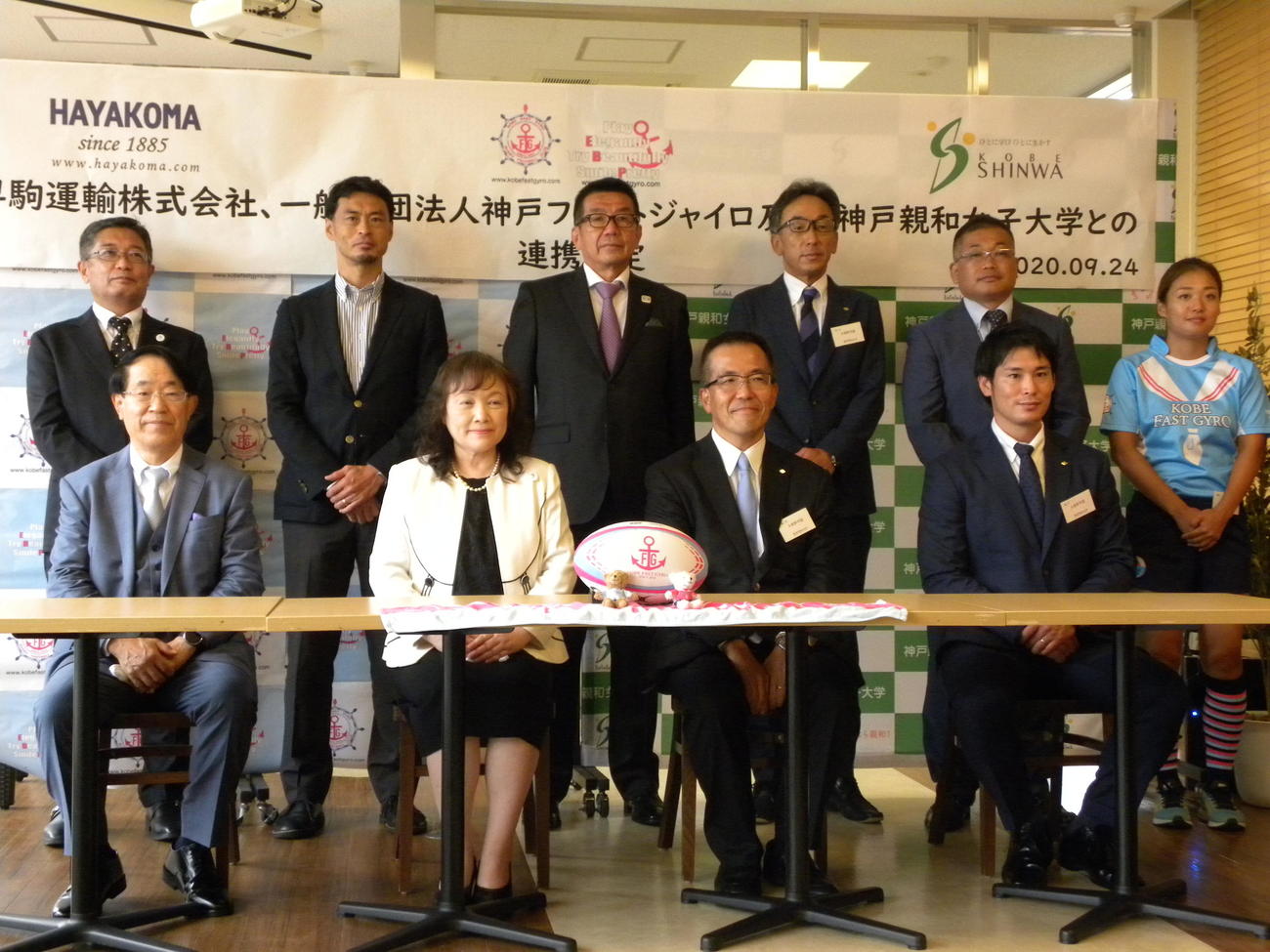 連携協定の調印式で笑顔を見せる神戸ファストジャイロと神戸親和女子大の関係者（撮影・松本航）