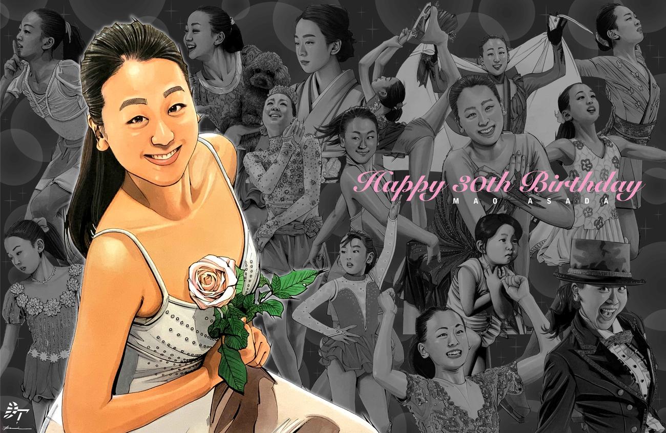 （田村大さん作）