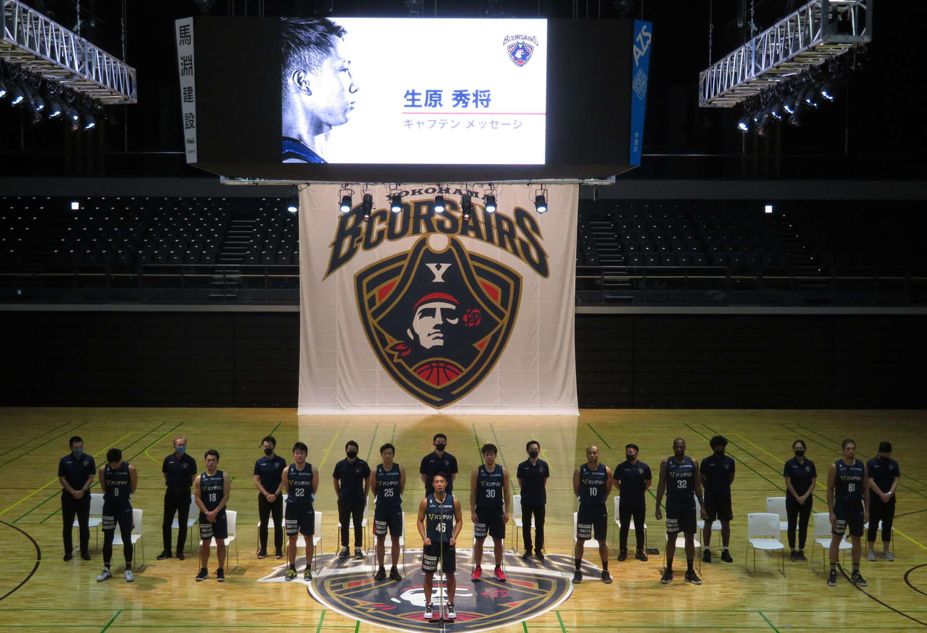 横浜ビー・コルセアーズ20－21シーズン出港式であいさつをする新主将の生原秀将（撮影・松熊洋介）