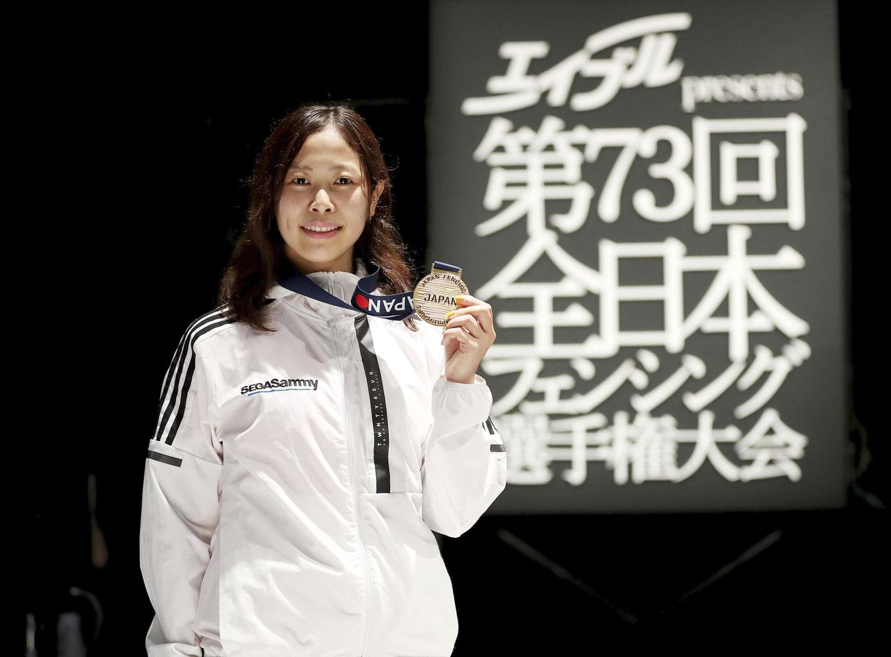 女子フルーレで優勝した菊池小巻（日本フェンシング協会提供）