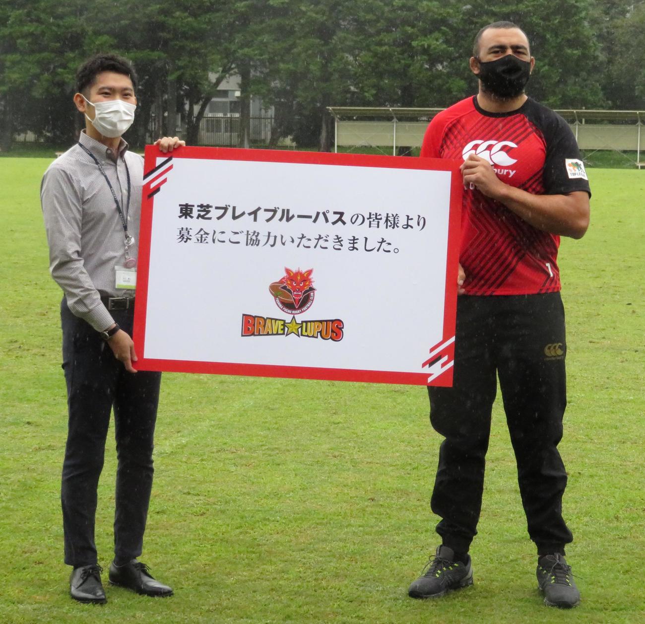 「ラゾーナ川崎プラザ募金」贈呈式に出席したリーチ・マイケル（右）（撮影・峯岸佑樹）
