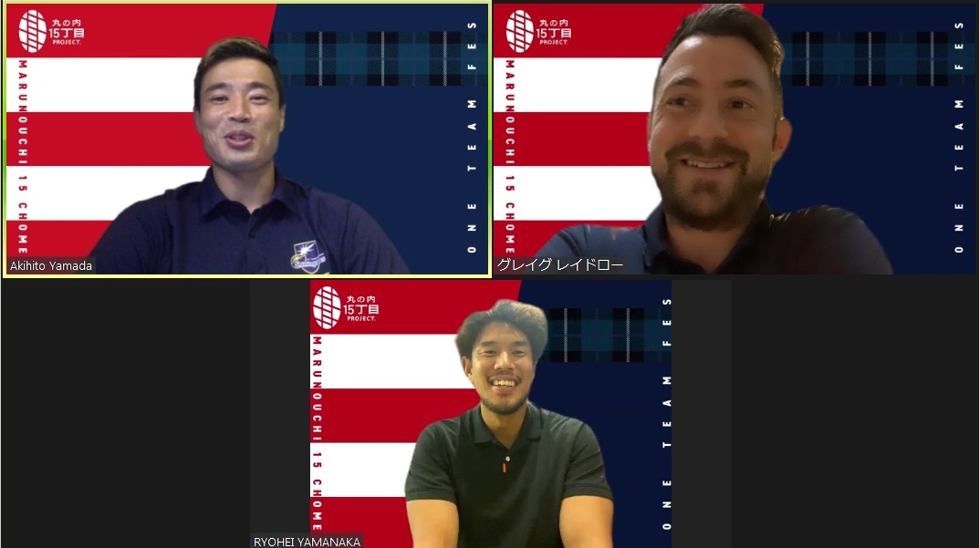 「オンライントークラグビー世界大会2020」に出演した（左から）山田章仁、山中亮平、グレイグ・レイドロー