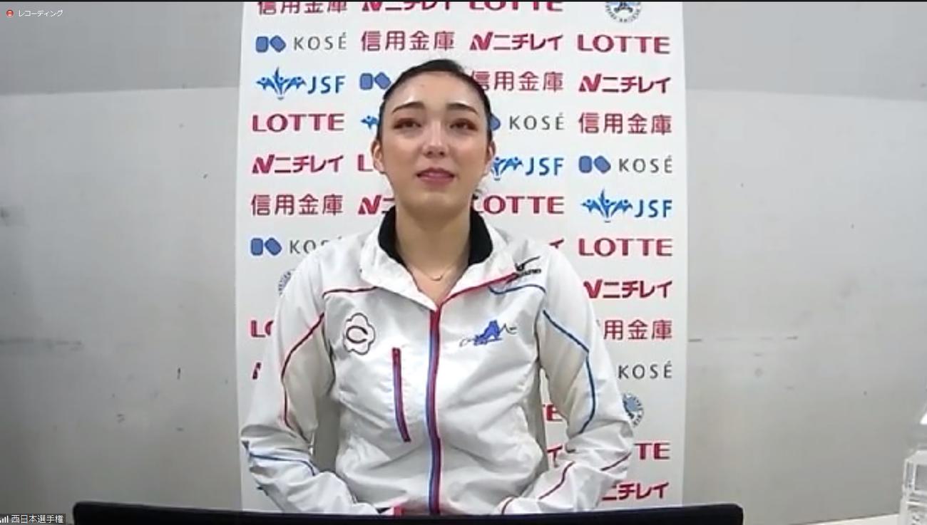 西日本選手権のショートプログラムを終えた本郷理華