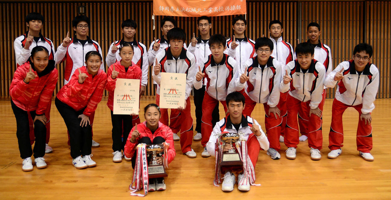 記念撮影に納まる浜松城北工の選手たち。前列左が女子優勝の村木、同右が男子優勝の中嶋