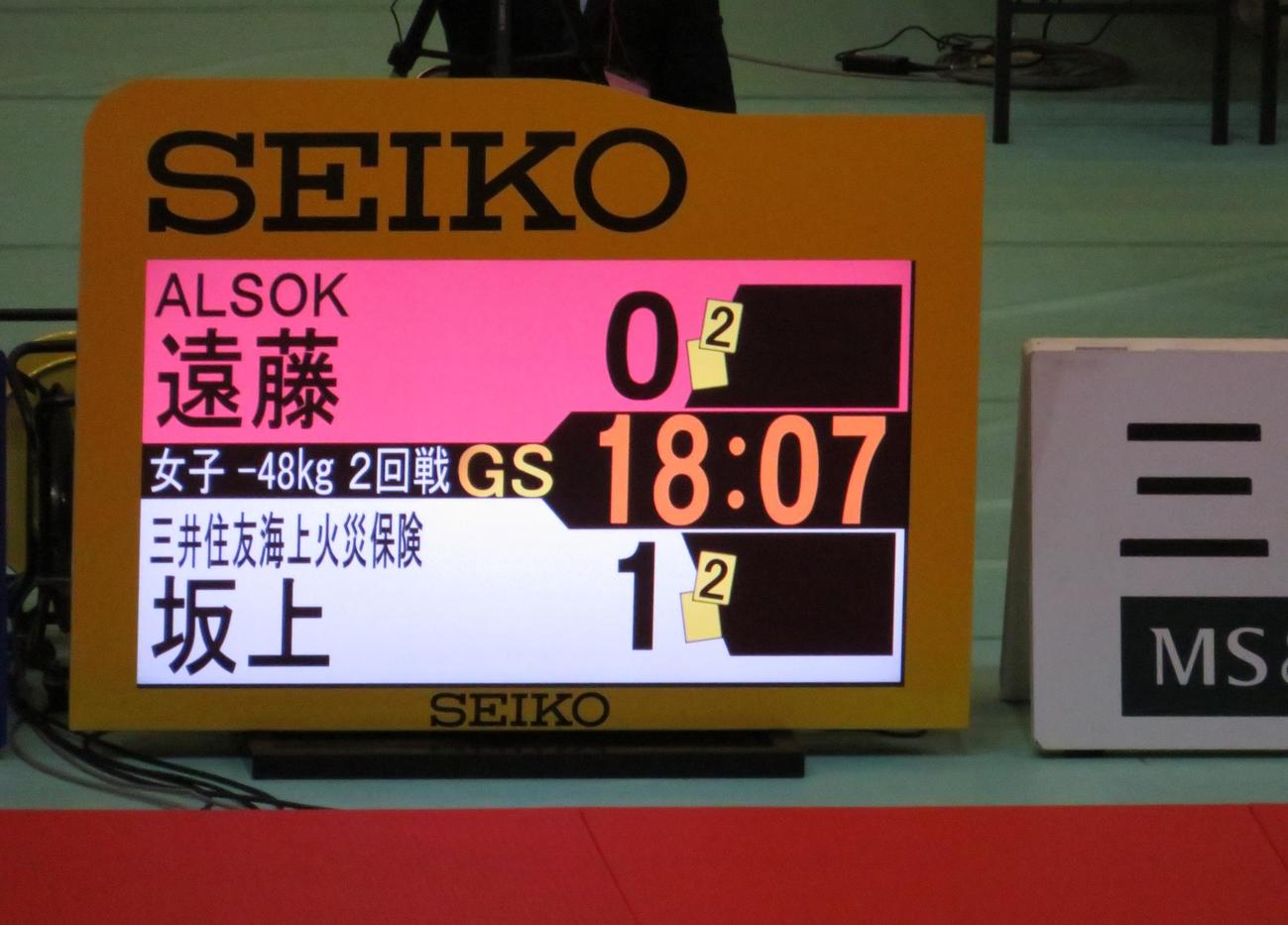遠藤宏美と坂上綾が対戦した女子48キロ級2回戦の電光掲示板（撮影・峯岸佑樹）