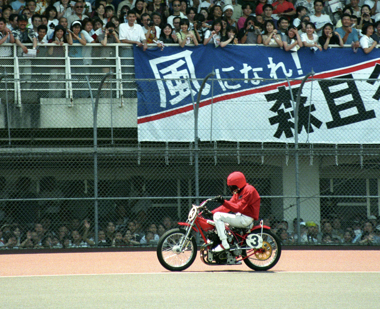 川口オート　デビュー戦で勝利した森且行（1997年7月6日撮影）