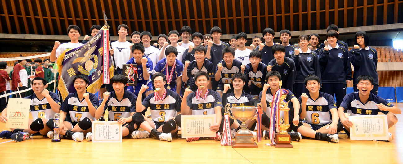 5年ぶりの優勝を飾った聖隷クリストファー