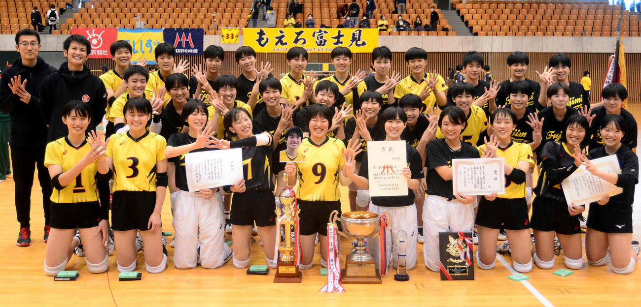 8連覇を達成した富士見