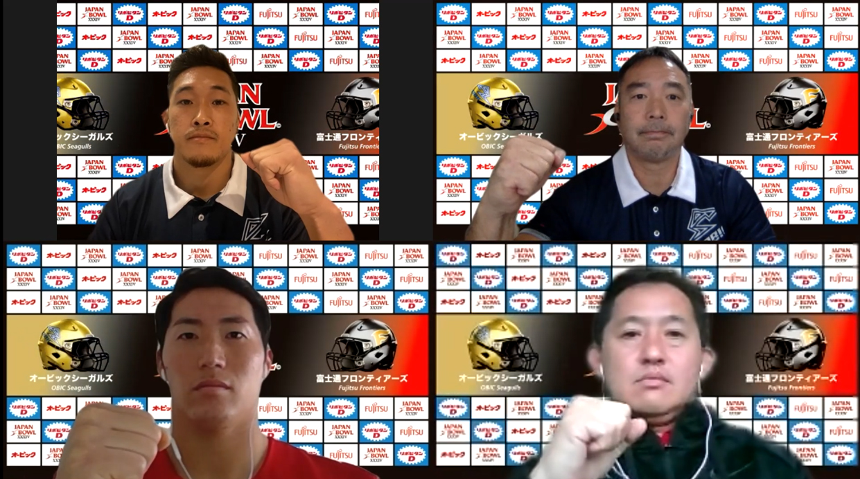 JAPAN　X　BOWLプレスカンファレンスに臨んだ、上段左からからオービックWR西村副将、大橋ヘッドコーチ、下段左から富士通LB趙主将、山本ヘッドコーチ（Xリーグ提供）