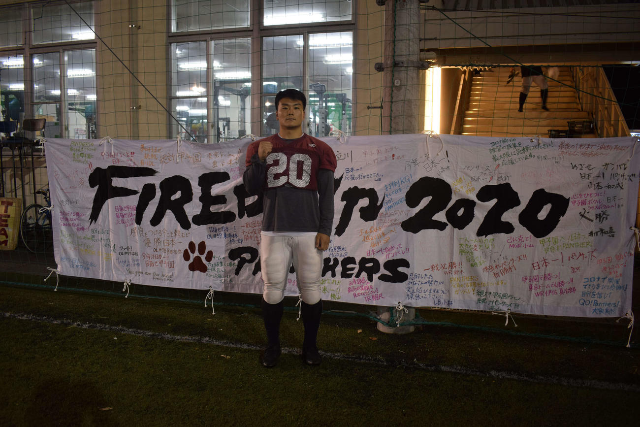 ガッツポーズをとる立命大RB立川主将（提供・立命館大学PANTHERS）