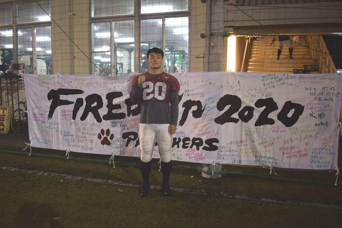 ガッツポーズをとる立命大RB立川主将（提供・立命館大学PANTHERS）