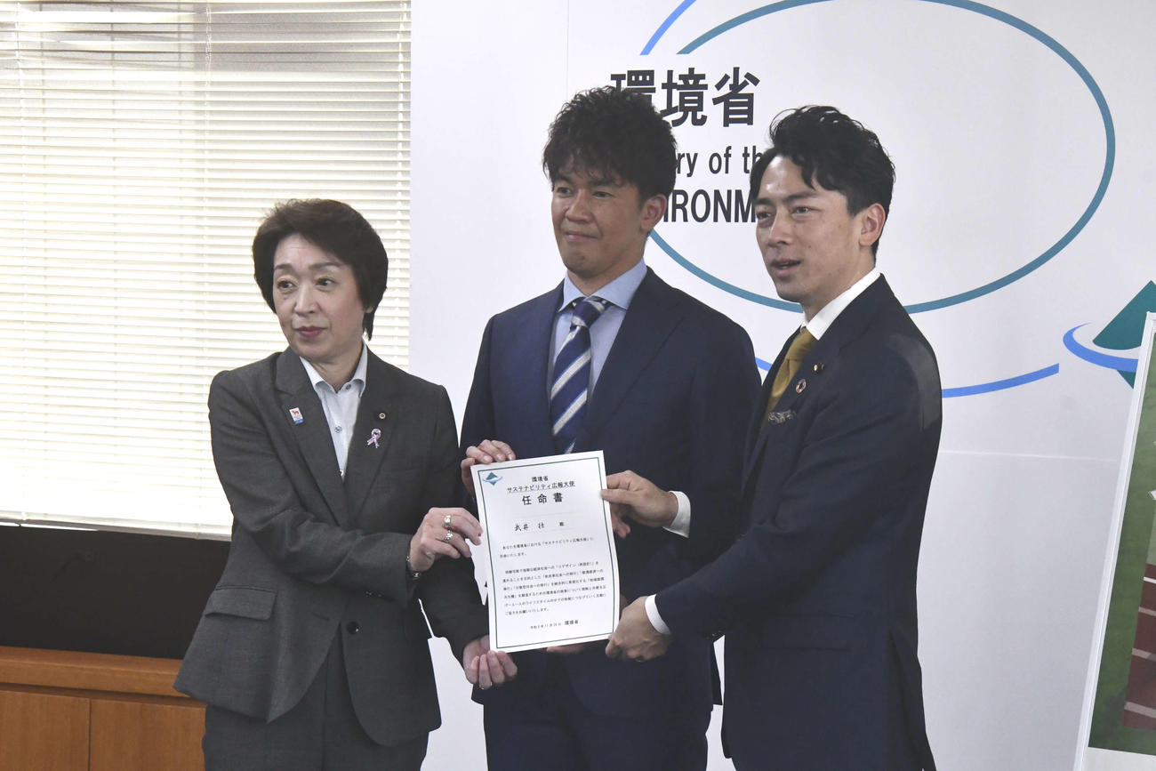 橋本五輪相（左）と小泉環境相に挟まれ記念撮影する「サステナビリティ広報大使」就任の武井さん（撮影・平山連）