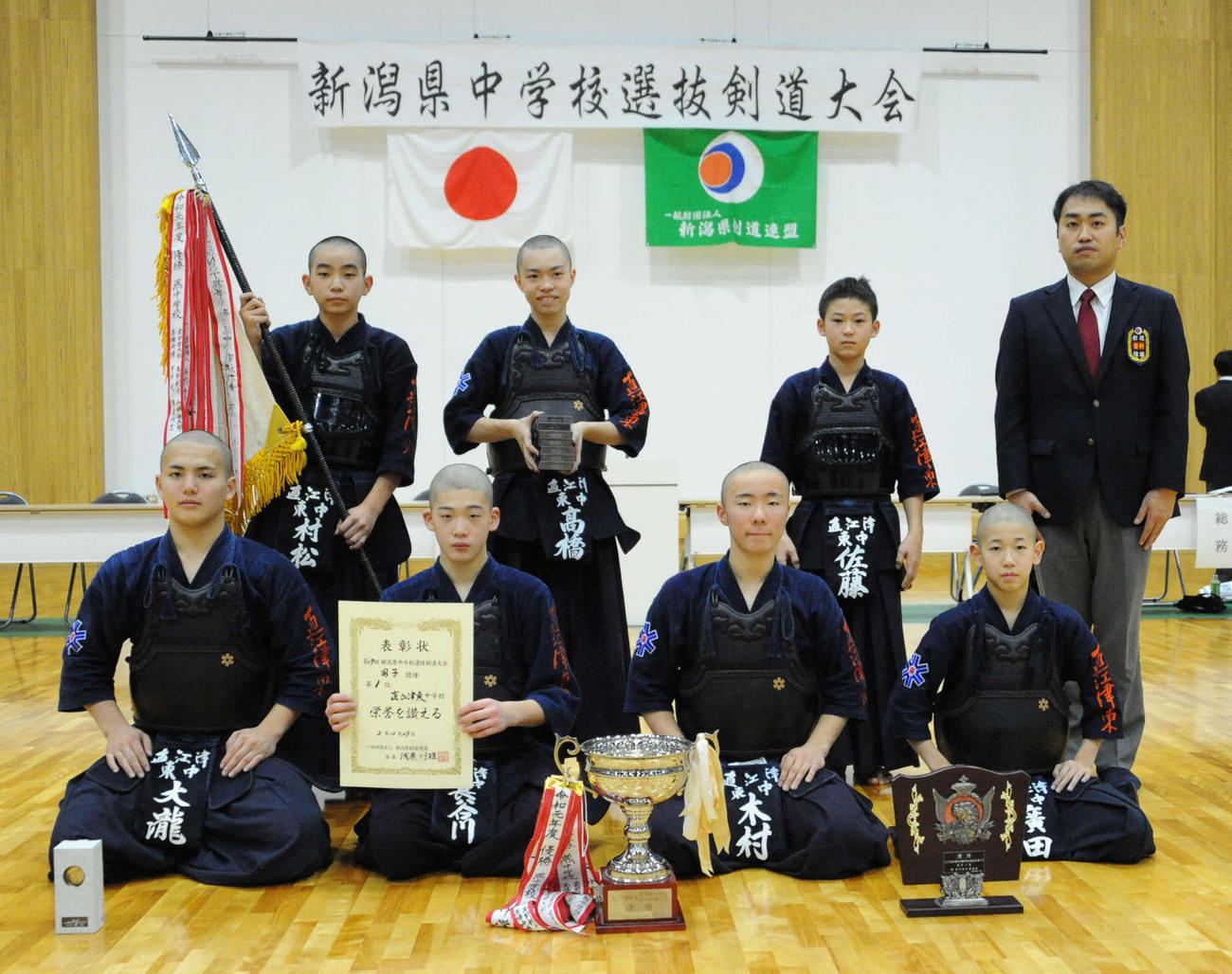 男子で初優勝した直江津東のメンバー