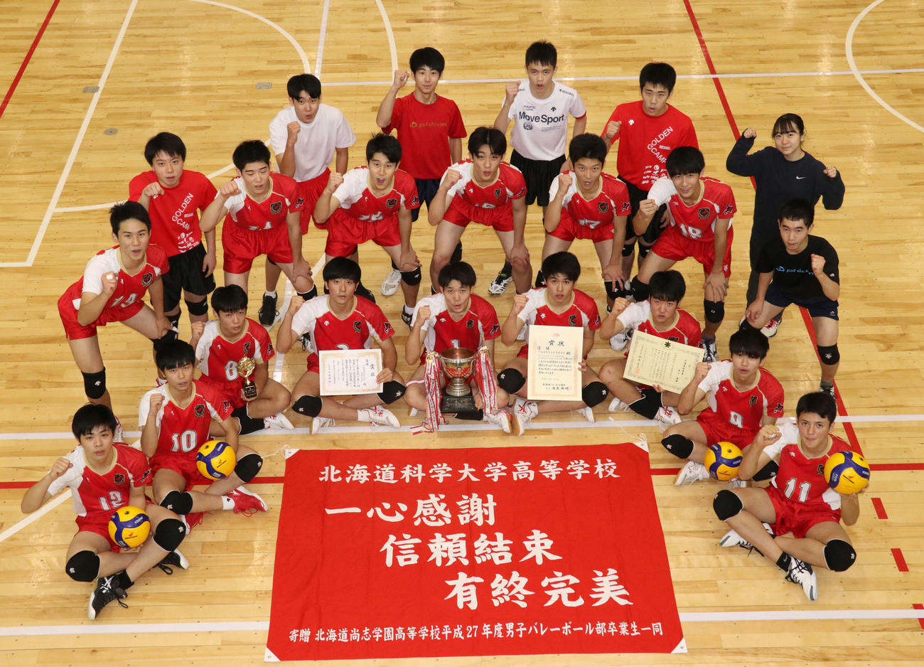 バレーボール全日本高校選手権で全国4強を目指す北海道科学大高の選手たち（撮影・浅水友輝）