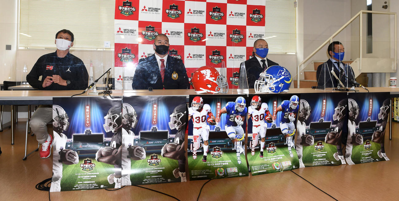 甲子園ボウルで対戦が決まり会見する（左から）日大・橋詰監督、伊東主将、関学大・鶴留主将、大村監督（撮影・前岡正明）