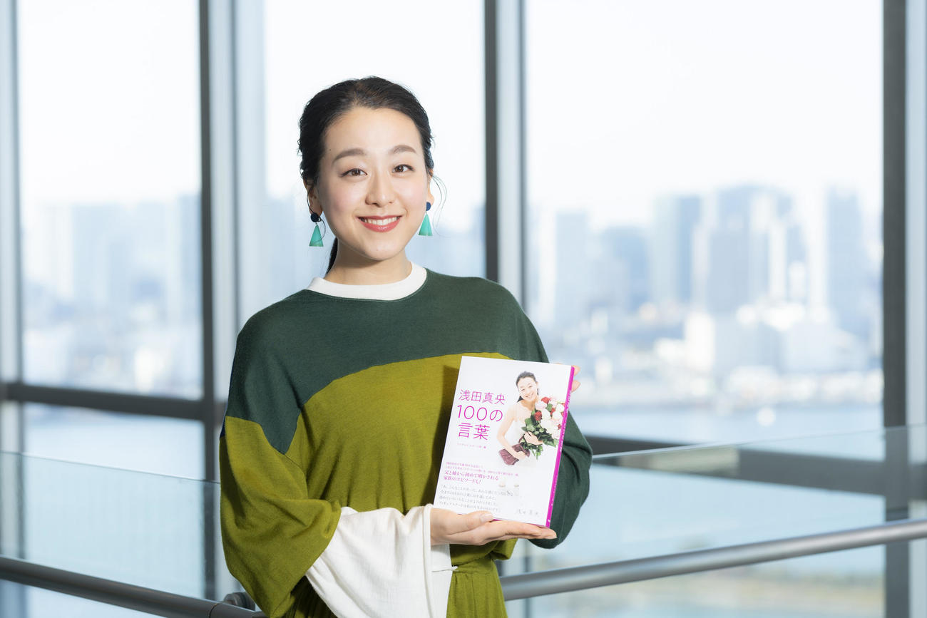 「浅田真央　100の言葉」の出版に合わせてインタビューに応じた浅田さん（山川修一氏撮影）