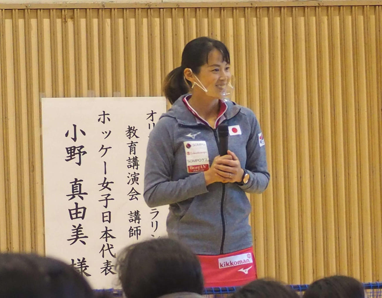 ホッケー代表候補の小野真由美 挑戦したい 五輪に スポーツ 日刊スポーツ