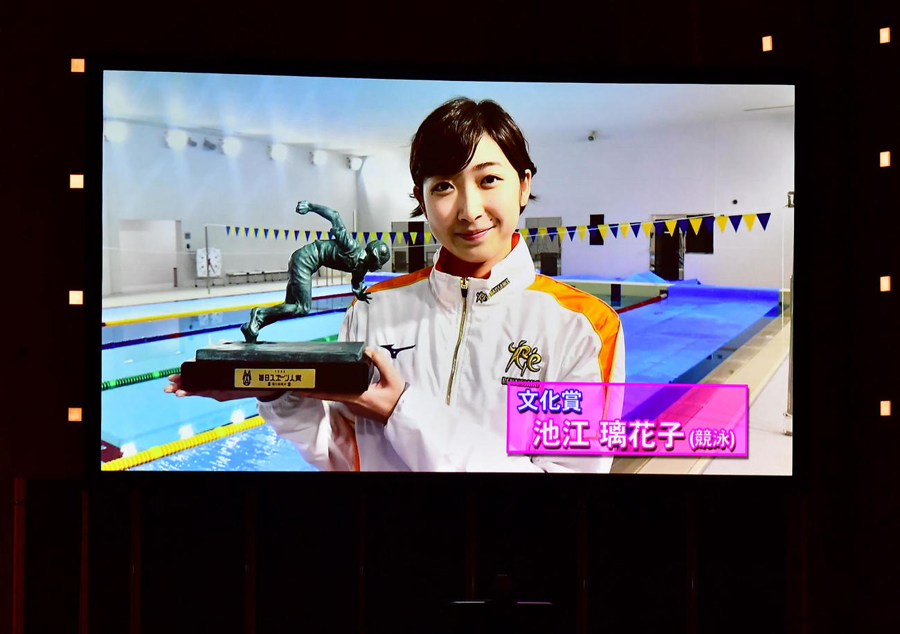 「2020毎日スポーツ人賞」文化賞を受賞しビデオメッセージを寄せた競泳の池江（撮影・小沢裕）