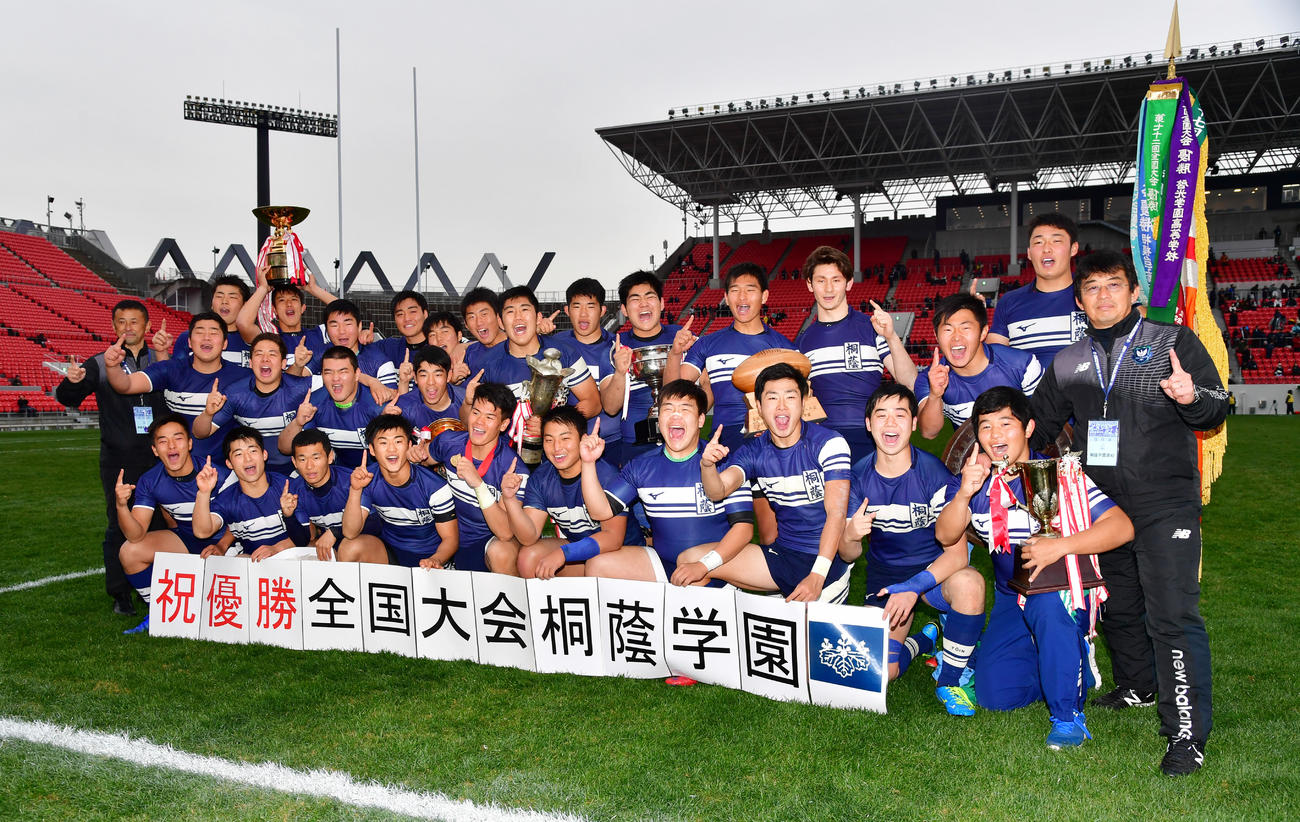 第99回全国高校ラグビー決勝　優勝し笑顔で記念撮影を行う桐蔭学園フィフティーン（2020年1月7日撮影）
