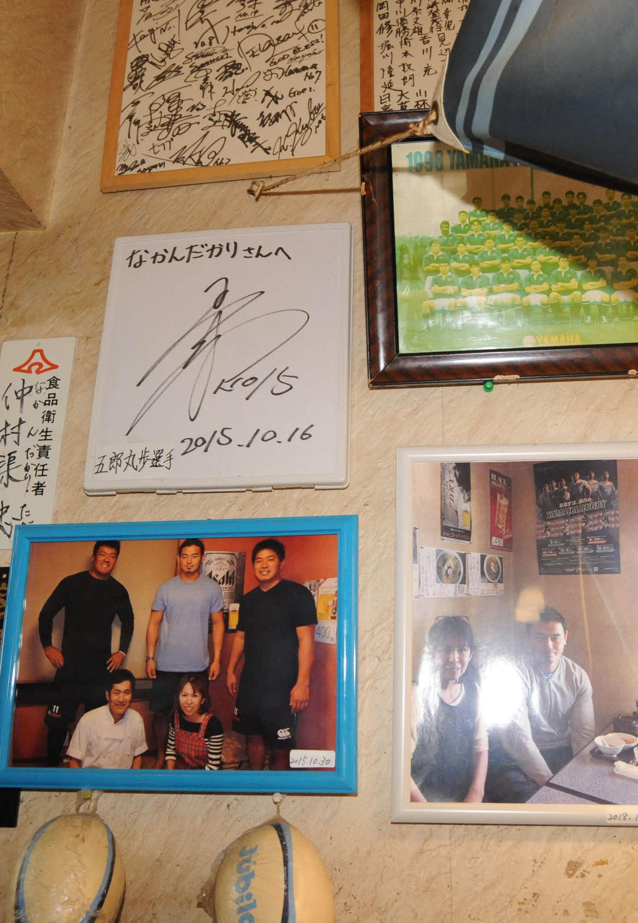 「仲村渠」の店内に飾られている五郎丸のサイン（中央）や写真
