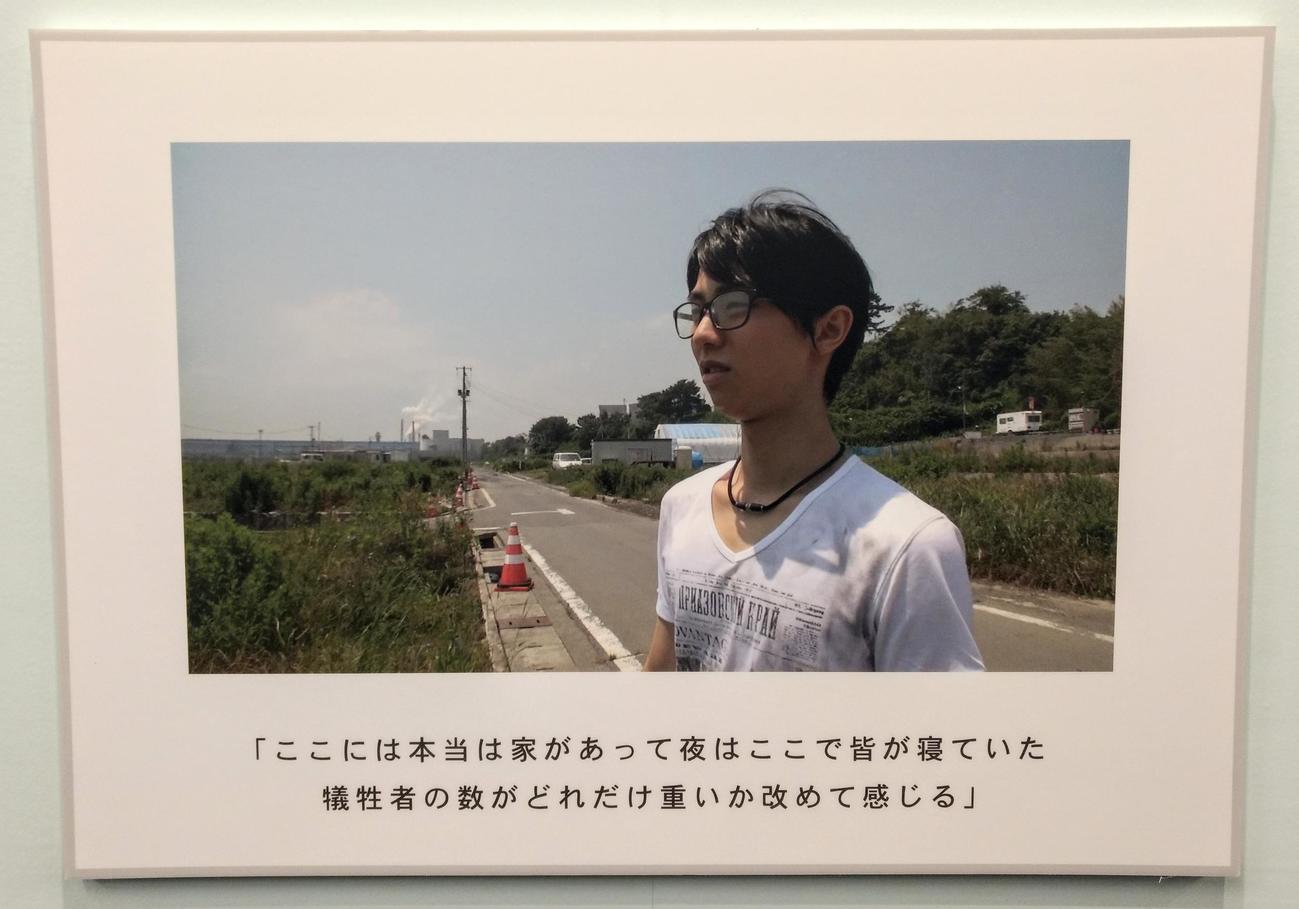 「羽生結弦展　共に、前へ」で展示されている写真。被災地を訪れた羽生（撮影・木下淳）