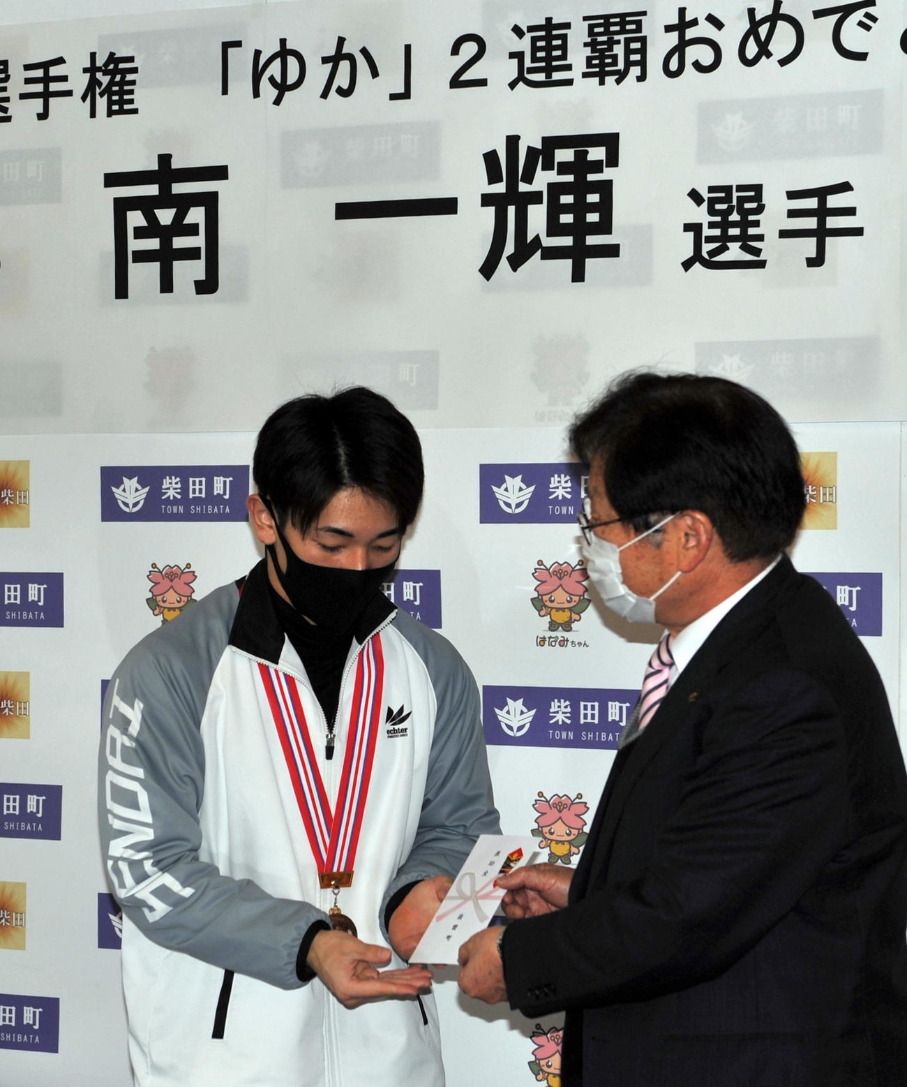 全日本体操個人別選手権ゆか2連覇の南（左）は柴田町役場を表敬訪問し、滝口茂町長から激励金を受け取る