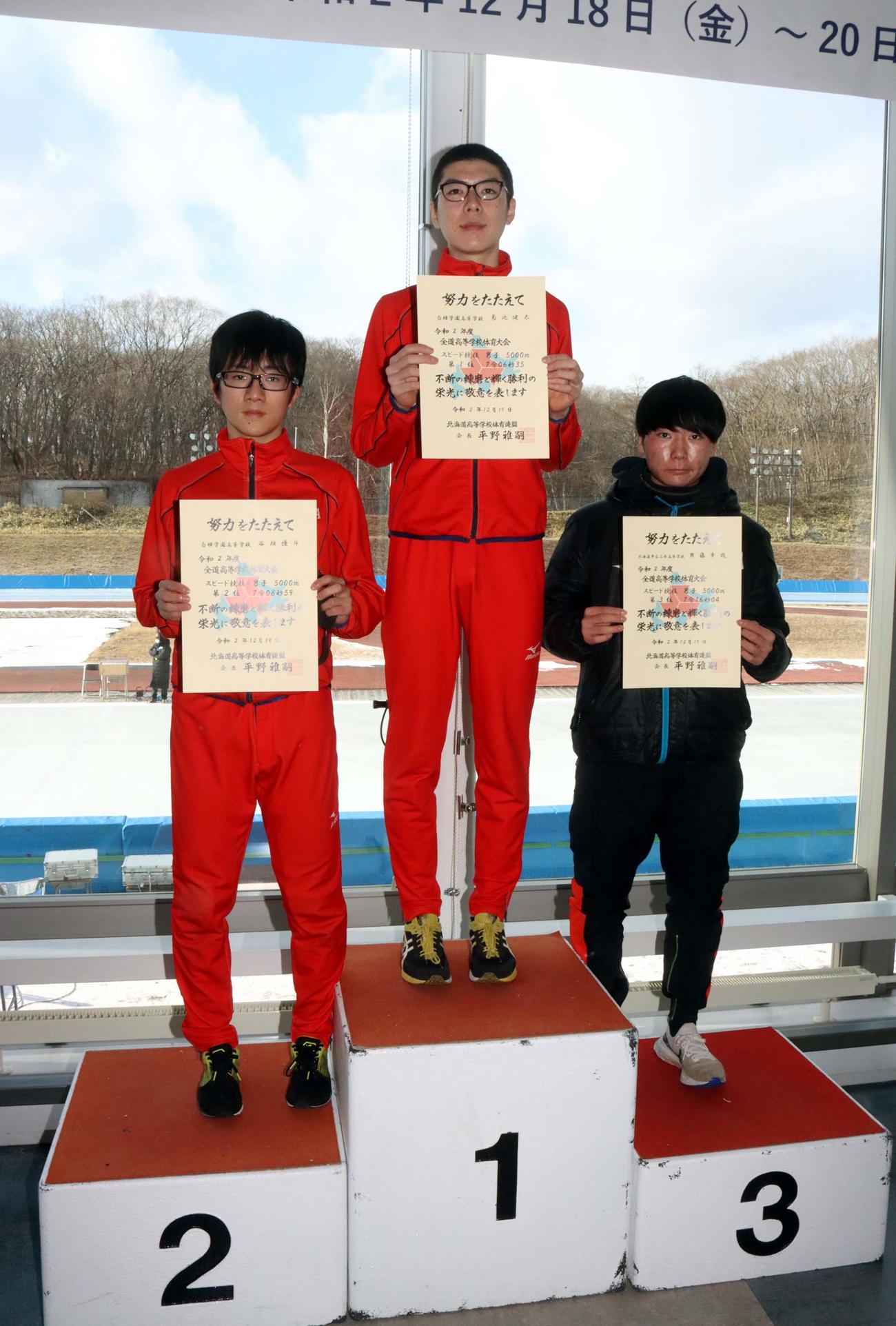 男子5000メートルで初優勝し1万メートルと2冠を飾った白樺学園の菊池（中央）（撮影・永野高輔）