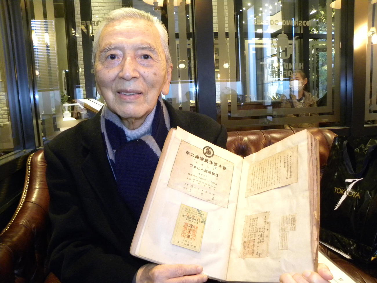 四條畷中時代に出場した47年の第2回国体の選手証を手にする広畠登さん（撮影・松本航）