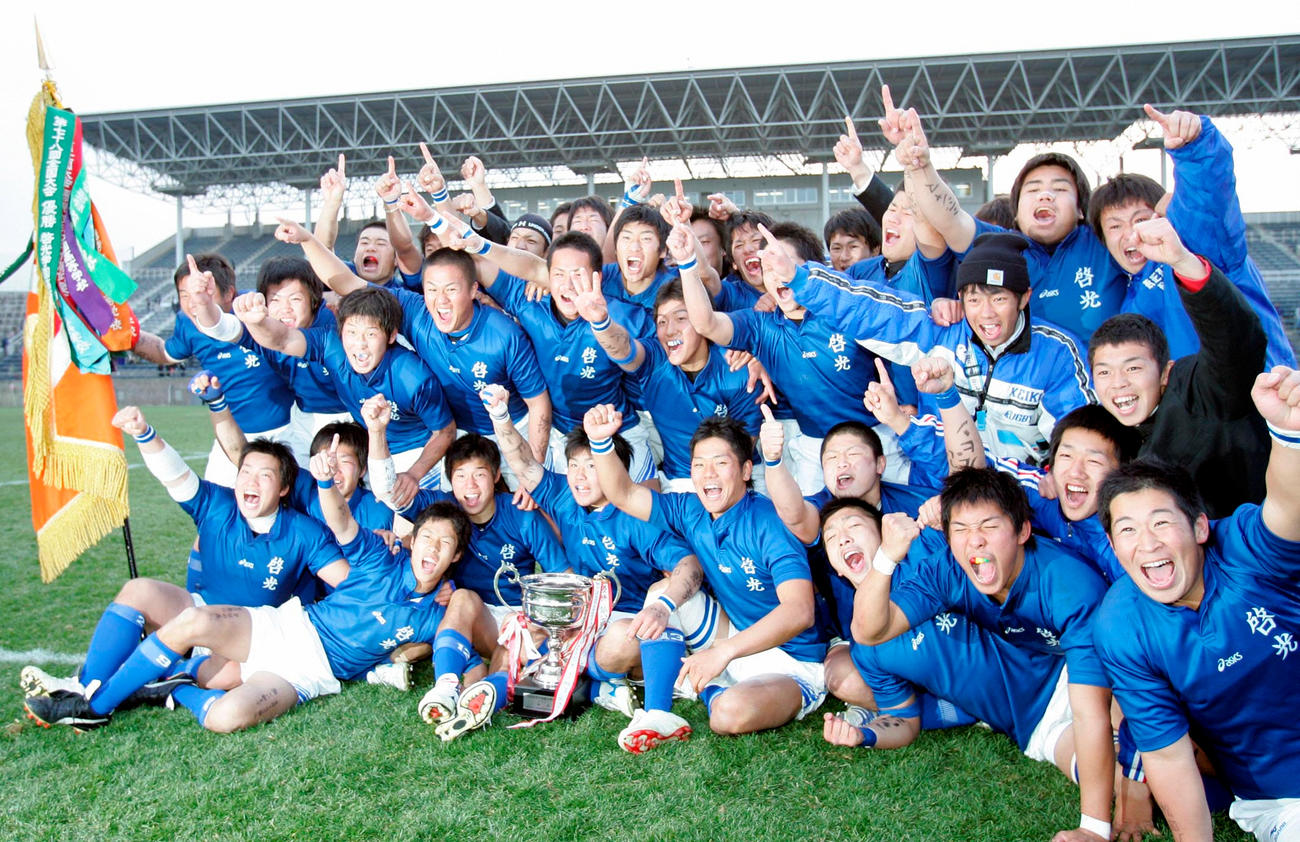 第84回全国高校ラグビー大会で4連覇を達成した啓光学園フィフティーン（2005年1月7日撮影）